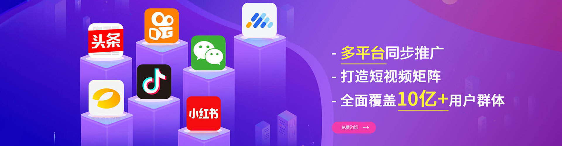 新丰百度推广托管