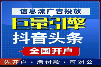 sem代运营机构助力企业逆袭的背后故事