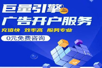竞价广告的奥秘：一则化妆品品牌的崛起案例