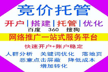 百度推广代运营公司助力企业增长案例