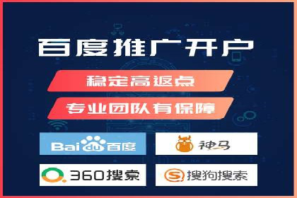 百度广告推广效果与收费关系案例研究