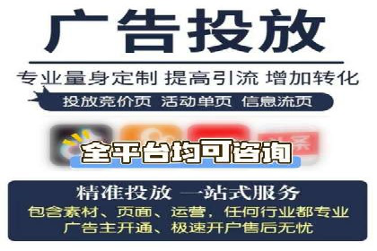 精准定位，高效转化：sem推广竞价案例解读