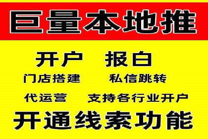 某科技公司的信息流广告投放策略与效果评估